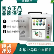 ���yʽʮ������늈D�C ���HB1012�Ԅӷ�����늈D�C12����늈D