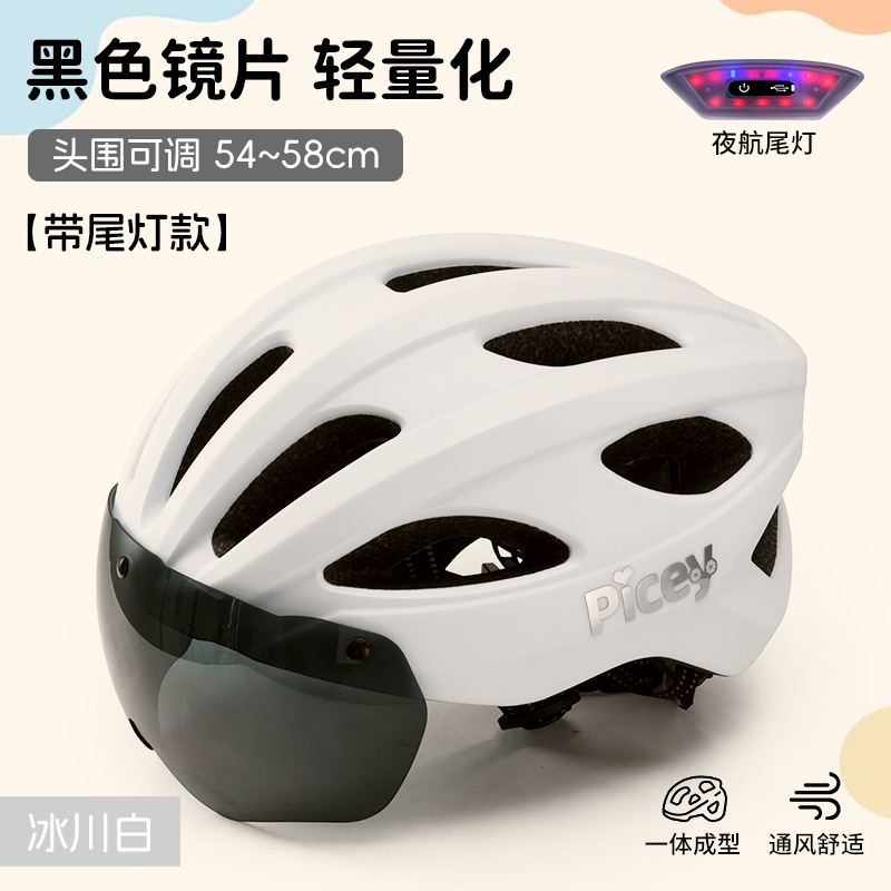 Casco de bicicleta infantil para hombres y mujeres de verano magnético espejo de viento de cambio de color para vehículos de carretera de bicicleta de montaña sombrero equipo de montar image 10