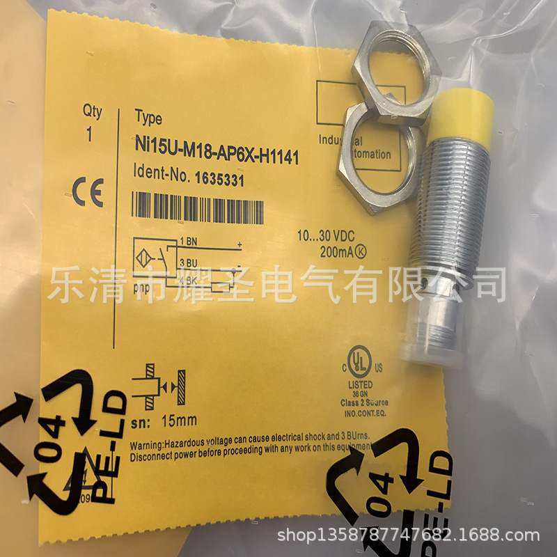 M18 全新实物拍摄接近开关NI15U-M18-AP6X-H1141 AN6X 质保一年