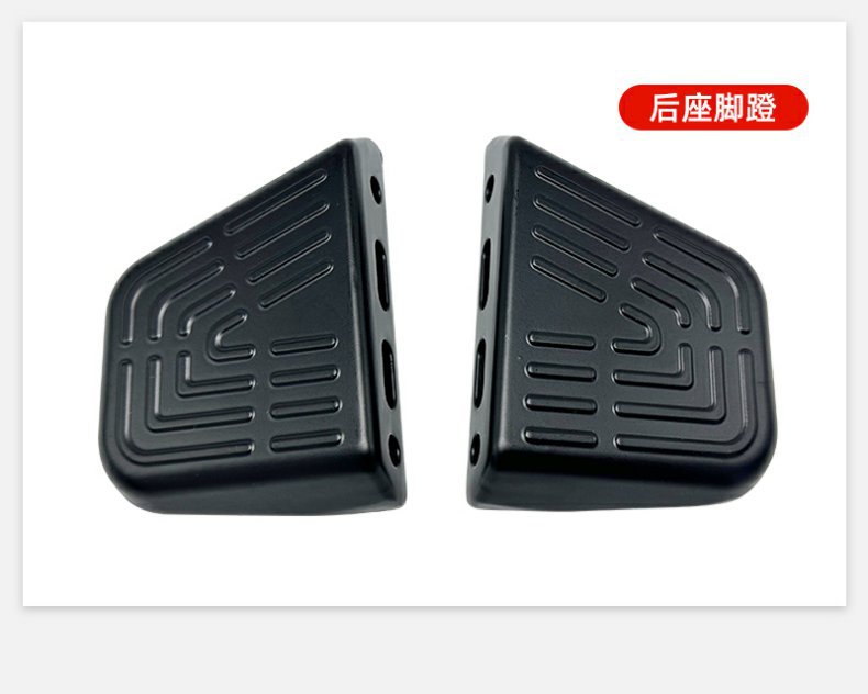 Mavericks 2022 Deep GT1 Aluminum Alloy Pedal u2 Rear Pedal Electric Vehicle Rear Foot Pedal Accessories Straight