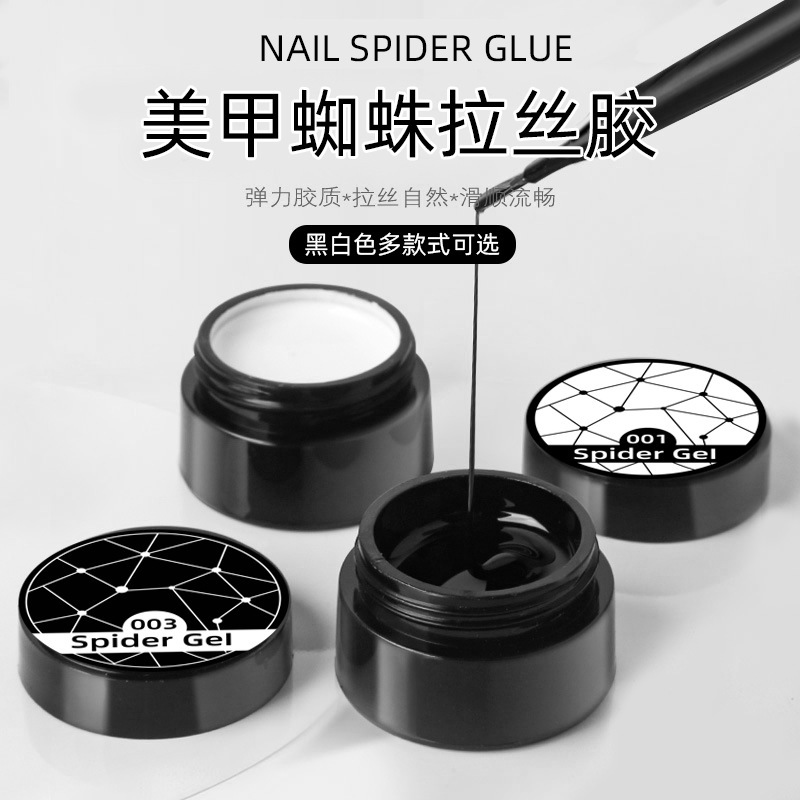 Nail elastic drawing glue Nail Polish glue spider glue creative painted phototherapy painting flower glue nail drawing glue silkworm suit