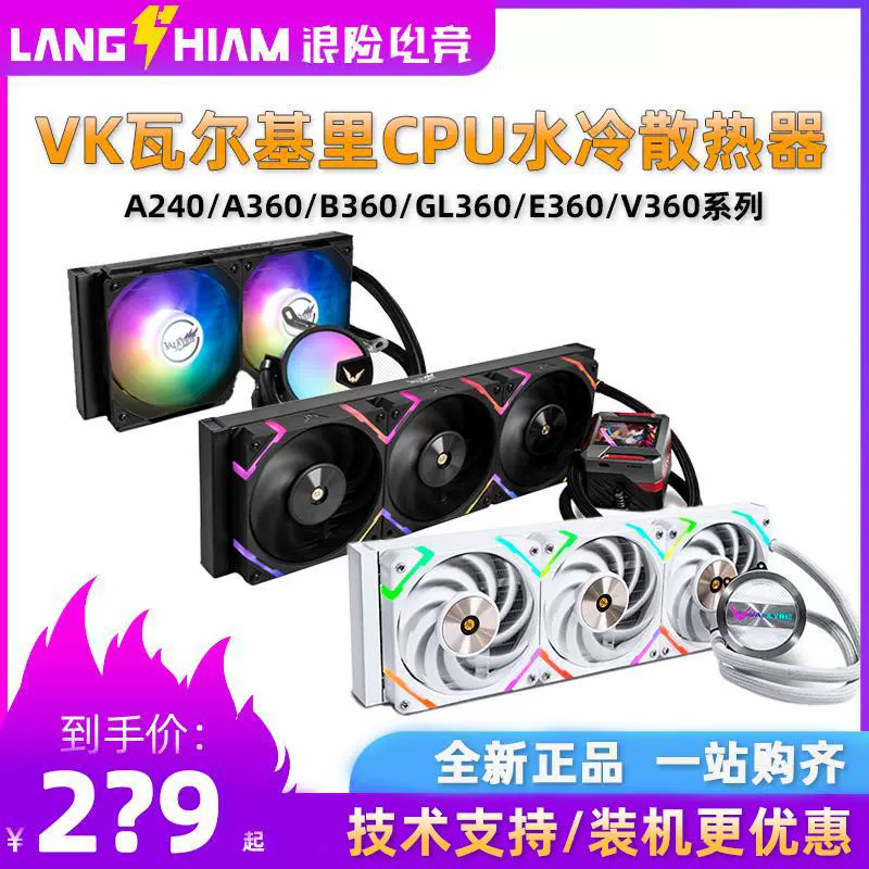 Ноутбук, радиатор, 240A, A360, 360b, E360, 360v, GL360