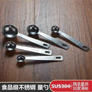 1g2g3g5g4g g spoon coffee baby rice noodle grams spoon 15ml quantitative milk powder 304 stainless steel spoon