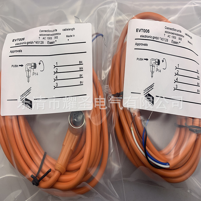 实物现货全新EVT001 002 003 004 005 006 007 008 009感应开关