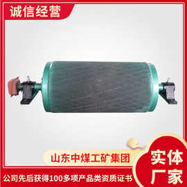 tdy75型油冷式电动滚筒结构类型电动滚筒使用顺滑电动滚筒