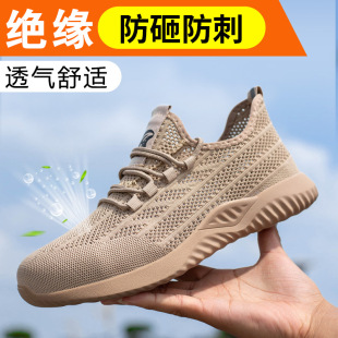 Summer Breathable Labor Protection Shoes, Mesh Fly-Knit 6Kv Insulated Shoes, Anti-Smash and Puncture-Resistant Safety Shoes, Steel-Toed Work Shoes