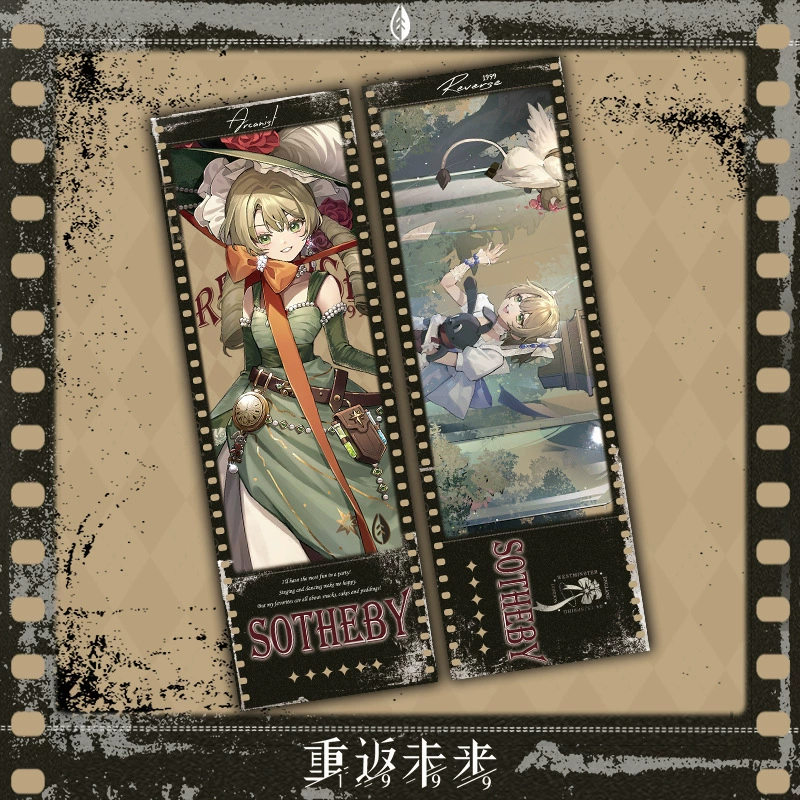 Rewind to the Future game Huang Liang Yi Meng song laser-etched ticket curve girl Song Yun bookmark