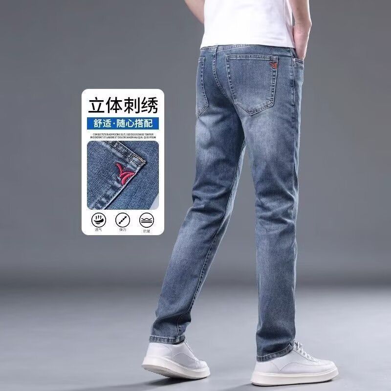 シャツレス服飾ストレッチデニムパンツメンズ秋薄手ファッションカジュアルトレンドアイスシルク涼感メンズスリムフィットロングパンツ|undefined