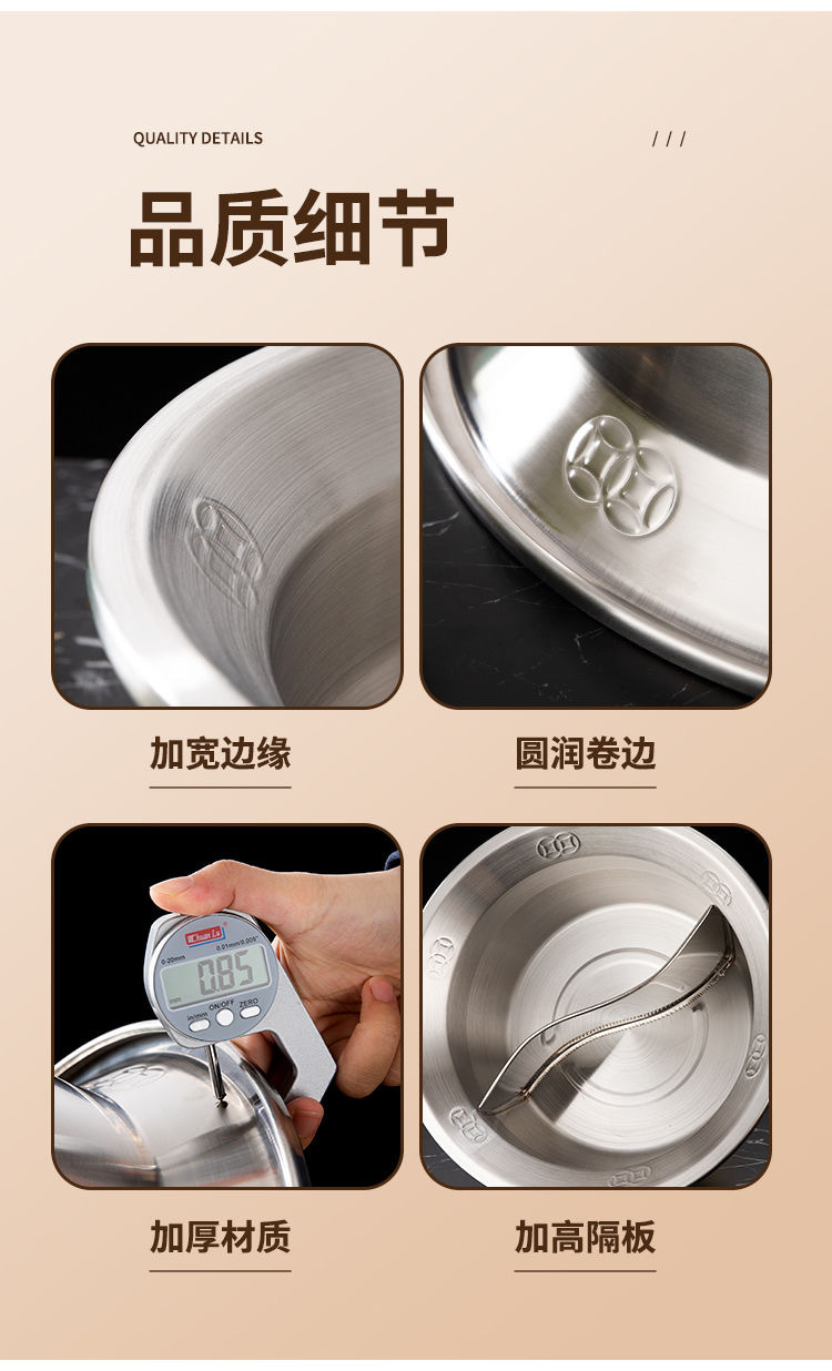 復製_商用加厚不鏽鋼串串鍋鴛鴦鍋火鍋盆加深大容.jpg