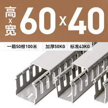 ����Ʒ�|60*40�����о��� ��ȼPVC�X�ξ��� ��-25��͜ط�������