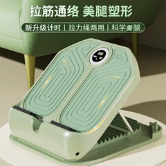 美脚の筋板の斜めのペダルは立っています。