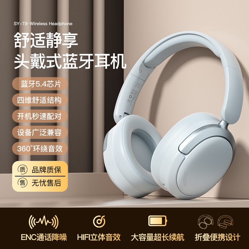 New high-quality cross-border Bluetooth over-ear headphones with ultra-long battery life, private model noise-cancelling wireless branded headset wholesale New high-quality cross-border Bluetooth over-ear headphones with ultra-long battery life, private model noise-cancelling wireless branded headset wholesale