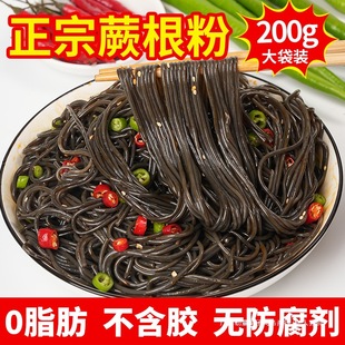 �Ĵ��خaާ����200g�r��ާ���۽z����ާ���ɷ۵�֬���͛����ʸ���