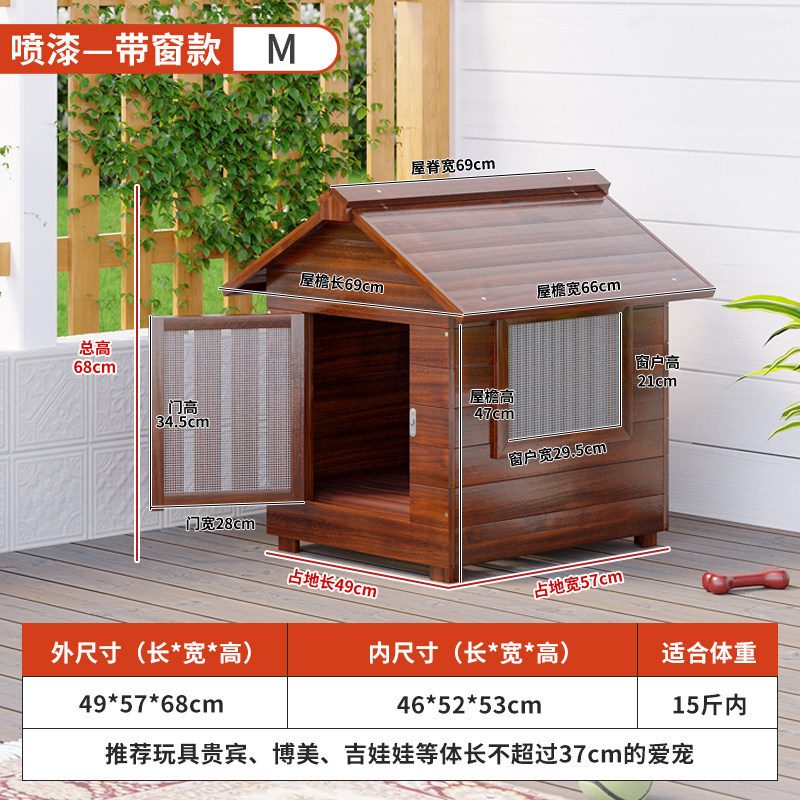 【신제품 업그레이드】 스프레이 페인트 창문형 M 사이즈, 통풍 및 통기성 우수, 친환경 무취