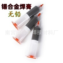 �o�U�a���Ͻ����a�G�a�GSnSb�a�RSnIn��a����SnAgCu�a�y�~����