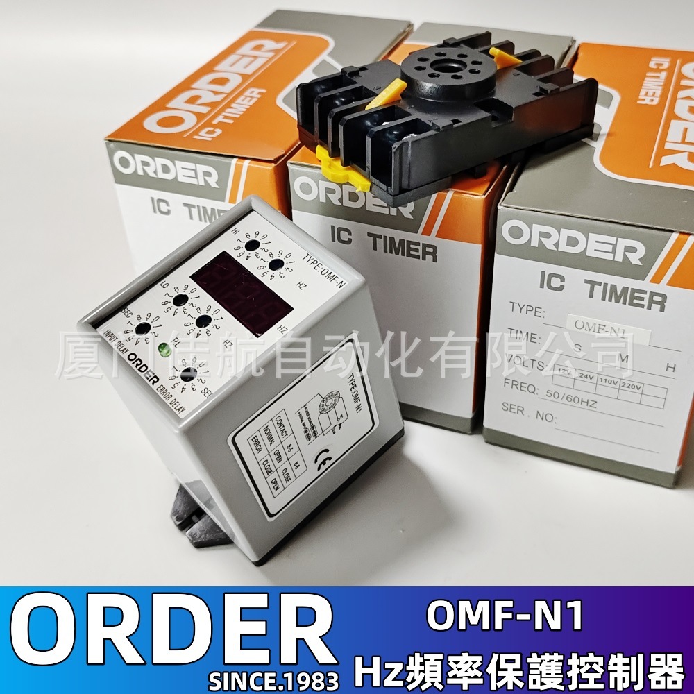 台湾 ORDER 欧穎 HZ保護控制器 OMF-N1R OMF-N2 频率控制器 歐德