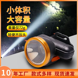 头灯头戴电筒;手电筒;手电筒
