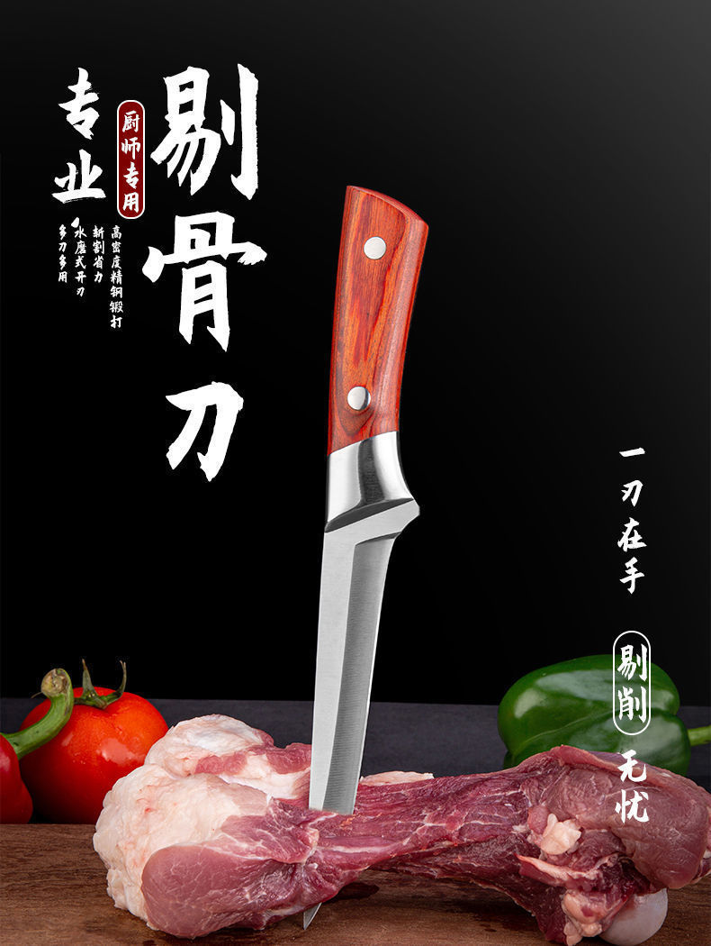 厨师专用剔骨刀专业宰牛羊剔肉刀猪肉分割刀肉联厂专用刀屠宰刀具-阿里巴巴