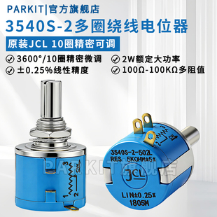 3540S-2��Ȧ�@�����{����λ��101L202L503L104L502L1K5K10K