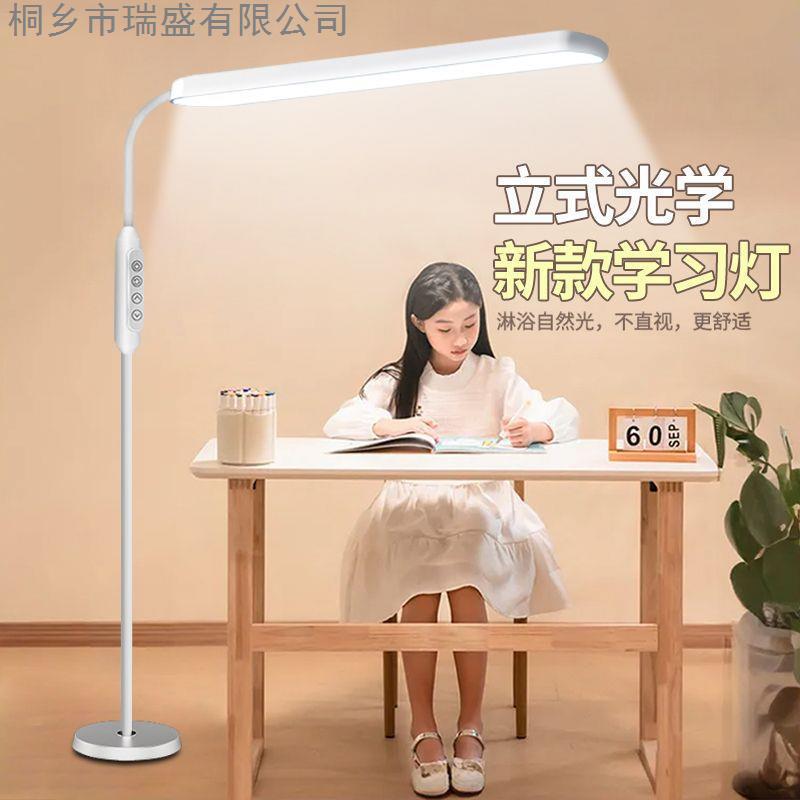 Retractable Floor Lamp for Living Room, Bedroom, Study, Standing Desk Lamp, Full-Spectrum Piano Lamp Retractable Floor Lamp for Living Room, Bedroom, Study, Standing Desk Lamp, Full-Spectrum Piano Lamp