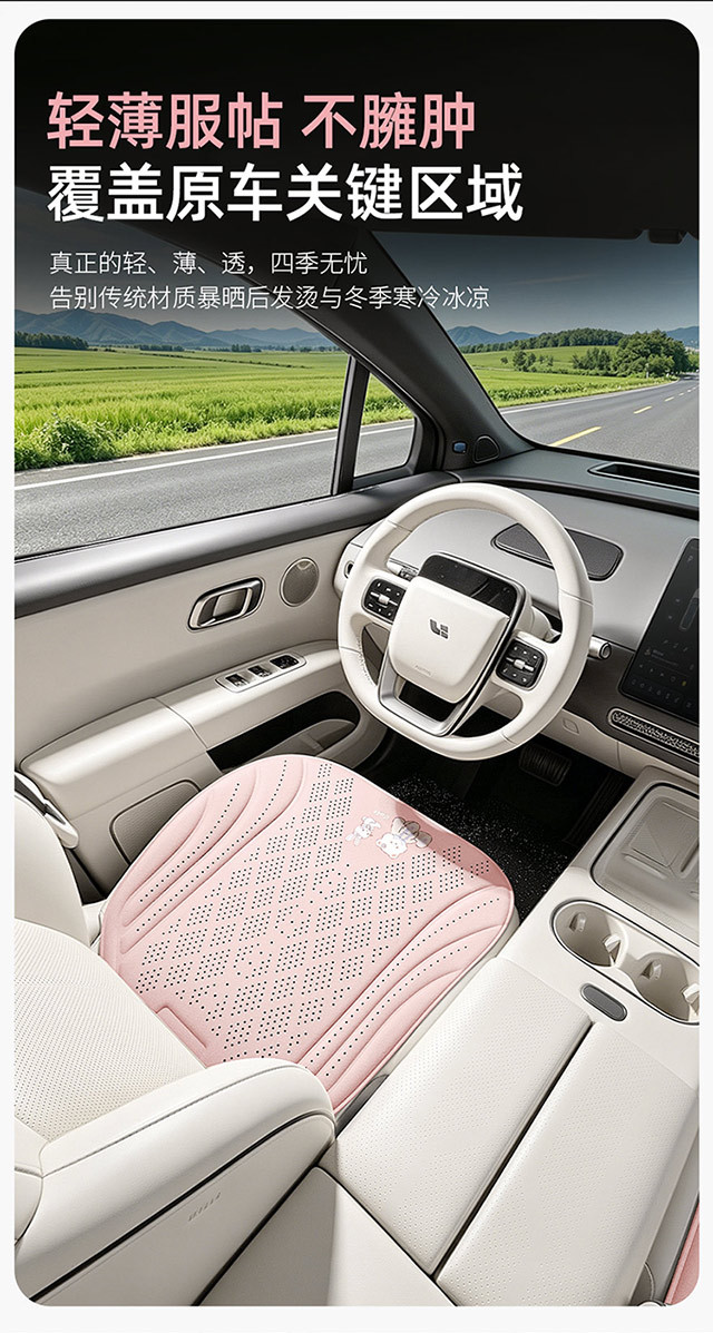 26 seaweed fiber seat cushion, ice silk car cushion, breathable car seat pad, cross-border foreign trade butt cushion, suitable for long-term sitting in cars all year round