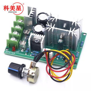 Engine, module, controller, 12v, 24v, 36v, 48v, high power, 20A