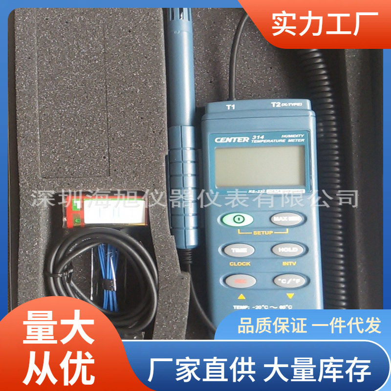 CENTER314温湿度计群特CENTER-314在线记录数据功能温湿度仪