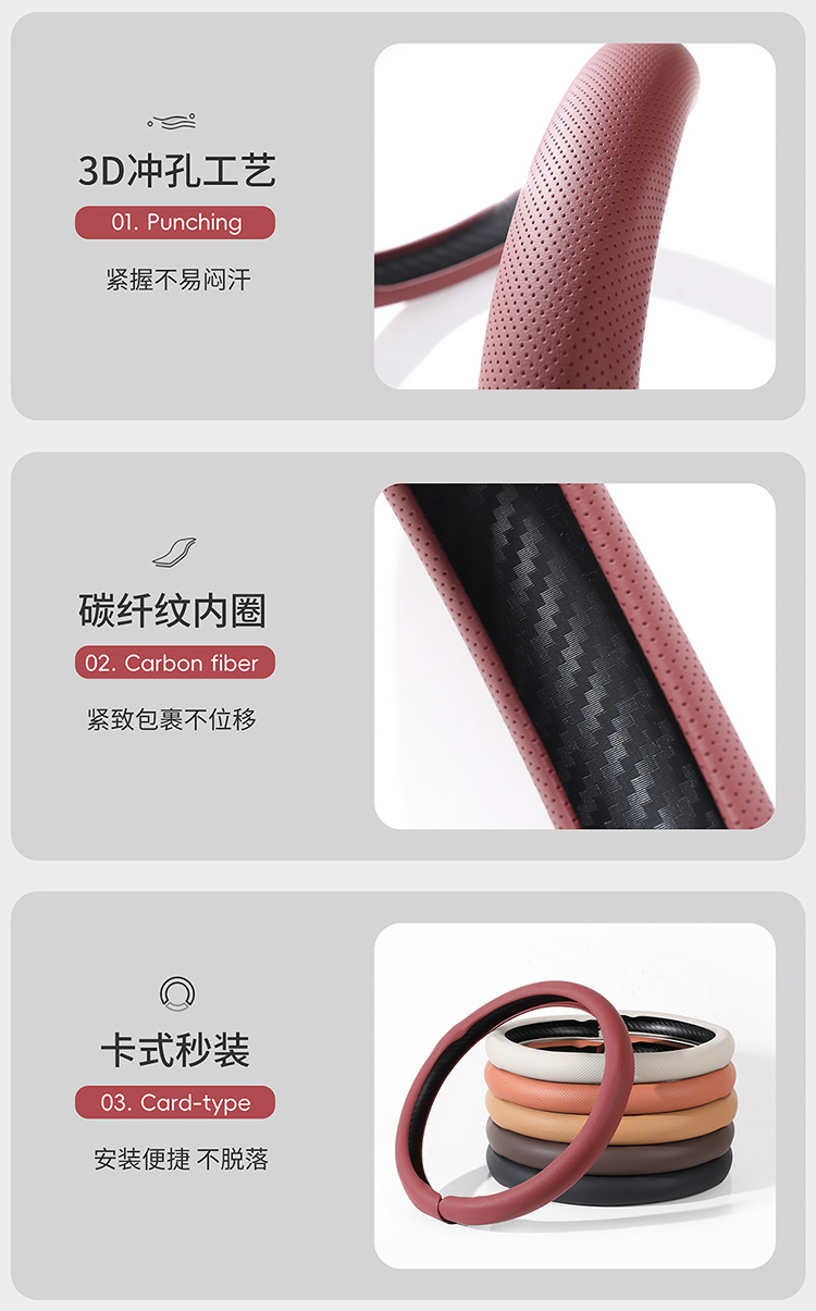 9D Perforated Nappa Leather Steering Wheel Cover, Same Style as Supercars, Universal for All Seasons, Car Interior Handle Cover, 9D Perforated Handle Cover