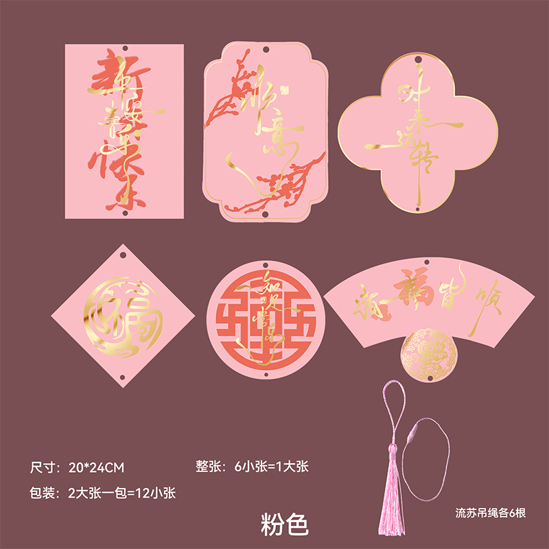 Tarjeta de Año Nuevo estampada de oro bordilla decoración del hogar tarjeta de felicitación de Año Nuevo flores de bendición tarjeta de elevación de barril de bendición de estilo chino florista