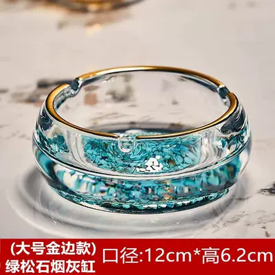 Hotel High-End Gold Foil Turquoise — Car ashtray - turquoise-gold-mouth-thickened-ashtray-large-120cm