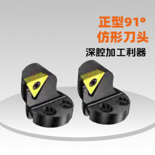 ���Ό�𵶗U܇���^����91&deg;�p��������^��������^�o��y