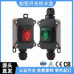 ����IP67��ˮ�_�P�д��ͷ�ˮ�_�P ���������Ӿ�늾���