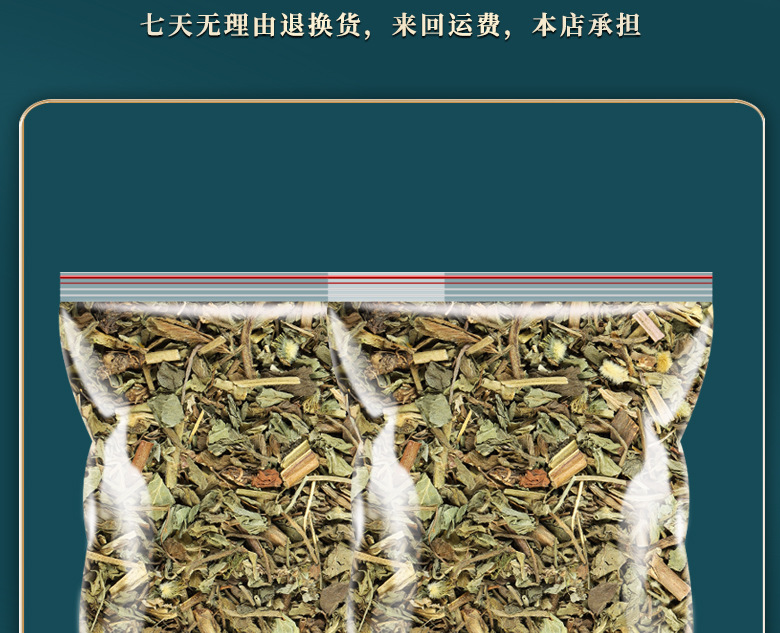 Lan Bu Zheng Dried Herb 500g Geum Aleppicum Whole Plant Traditional TCM Herbal Tea and Decoction Material preparation
