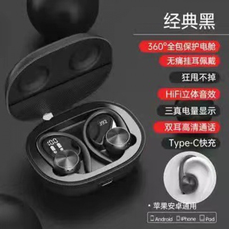国境を越えた新型J92 bluetoothイヤホンR200イヤホン式bluetoothイヤホンランニング入耳式バッグbluetoothイヤホン|undefined