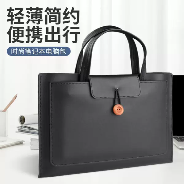 Suitable for Apple MacBook 14inch Handbag, Huawei 16inch Laptop Bag, Briefcase, Large Capacity