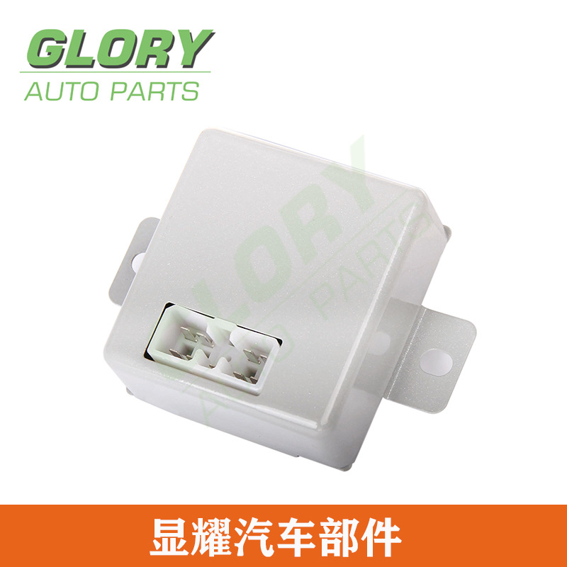 适用于三菱汽车继电器 MD050217 K8T75071