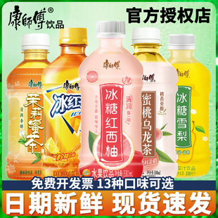 ���������Ǽt���ֲ�330ml*12ƿ������t��G�����Ҟ�����÷�����