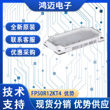 FP50R12KT4ƷIGBTģ IGBTģ ֱֻ