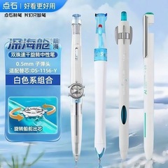 点石新品大合集航海舱双珠速干旋转中性笔炫酷时空舱学生刷题黑笔