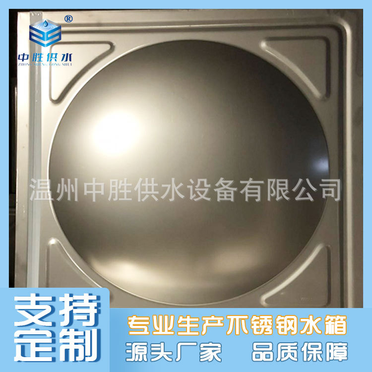 供应不锈钢水塔封盖 现货 多规格型号 不锈钢水箱水塔封盖水箱