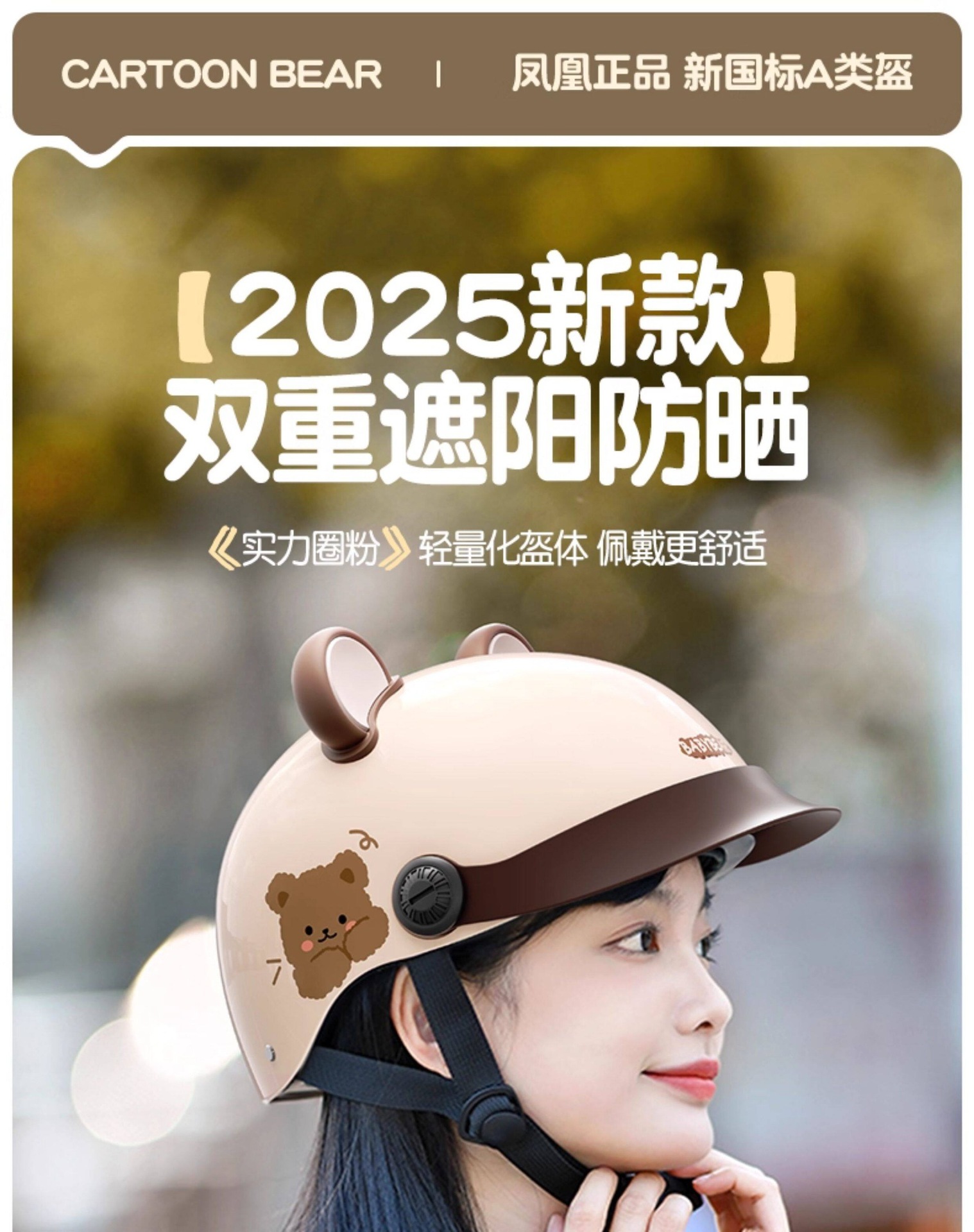 3C certified electric vehicle safety helmet for women, does not press on hair, suitable for electric vehicles and motorcycles, universal for all seasons, half helmet, winter safety helmet