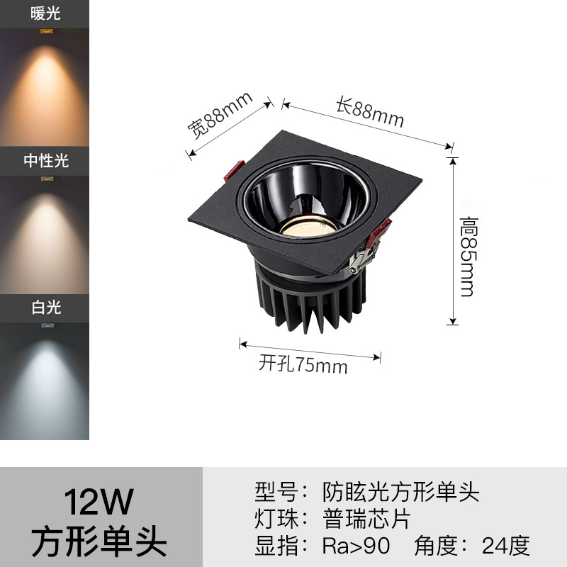 Spotlight comercial incrustado LED parrilla lámpara techo downlight rejilla cuadrada cob simple doble triple cabeza lámpara biliar