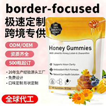 �羳�����~�S��Honey Lutein Gummies����ܛ����ʽܛ��С��ܛ��