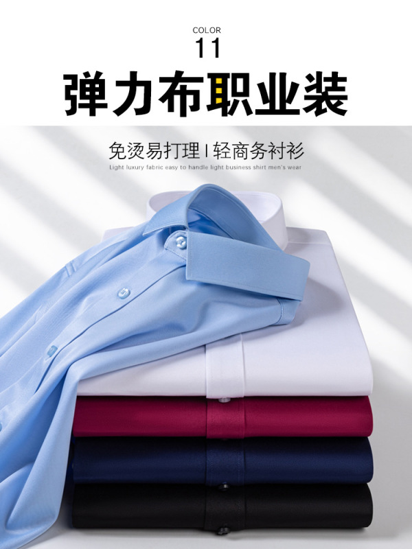 Elastic White Shirt for Men, Long-Sleeved, Spring and Summer New Style, Business Men's Clothing, No-Iron, Light Luxury Workwear, Professional Men's Shirt Elastic White Shirt for Men, Long-Sleeved, Spring and Summer New Style, Business Men's Clothing, No-Iron, Light Luxury Workwear, Professional Men's Shirt