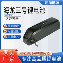 �늳�48v13Ah����3̖��늄�܇36Vɽ������܇һ̖���̈́�����о