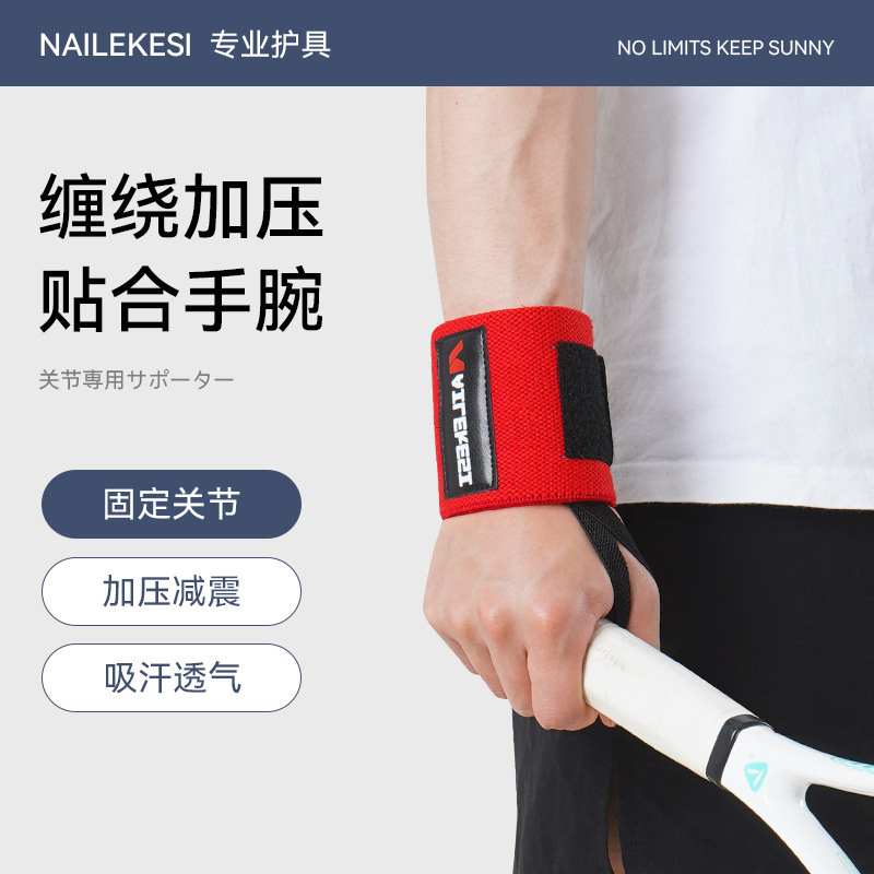 Braza de muñeca deportiva, braza de muñeca transfronteriza, braza de muñeca para hombres, braza de muñeca para hombres, braza de muñeca para hombres, braza de muñeca para hombres