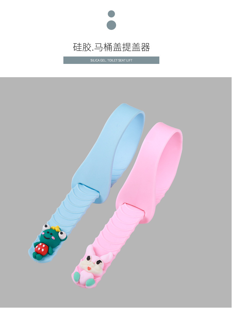马桶提盖_10.jpg