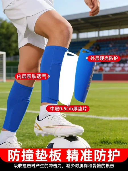 Children's football leg sleeves for student competition and training, specialized for sun protection UPF50+, available in multiple sizes, anti-collision shin guards wholesale