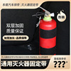 vehicle automobile Bandage Fire Extinguisher Fixing band Car trunk Bracket Velcro Freebies 22 currency