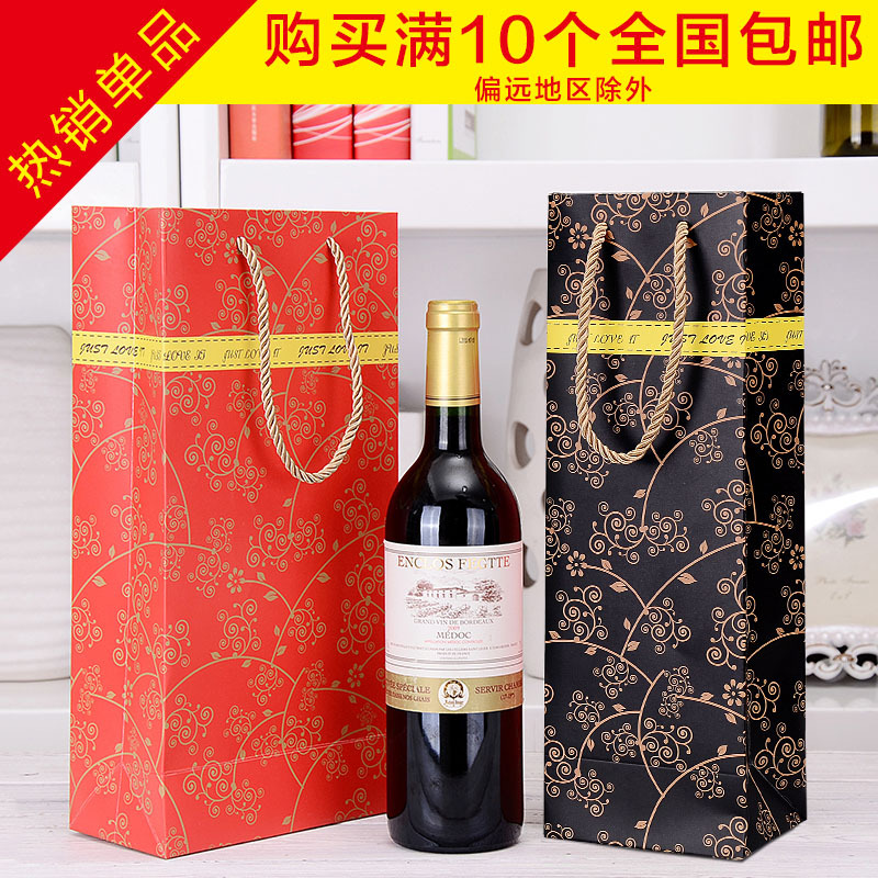 通用红色单双支装红酒袋手提袋酒袋葡萄酒礼品袋包装袋纸袋子礼袋
